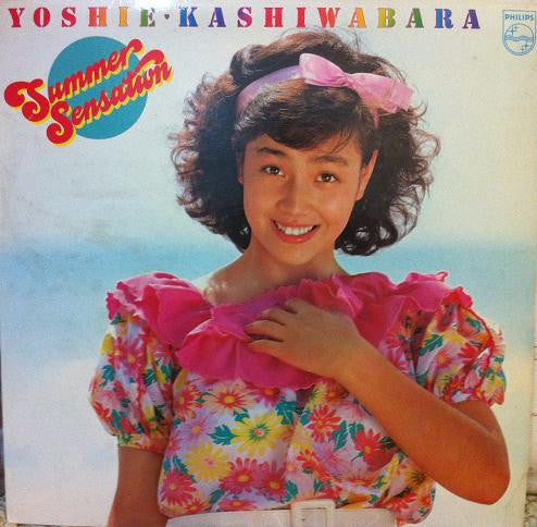 Summer Sensation = サマー・センセイション