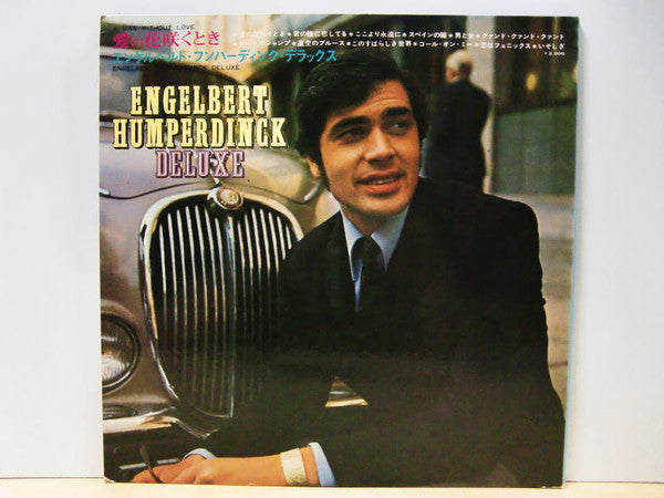 Engelbert Humperdinck Deluxe