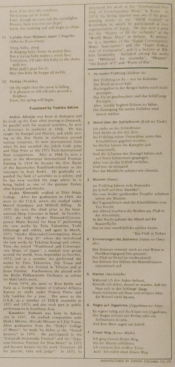 フルートとハープによる日本の抒情 = Lyrical Melodies Of Japan