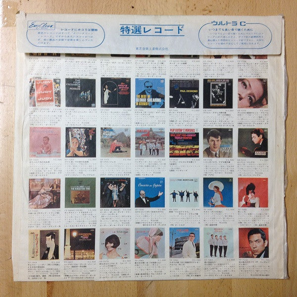 マカロニ・ウェスタン・テーマのすべて = Golden Themes From Italian Western Movies