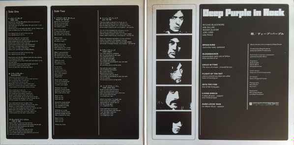 In Rock = イン・ロック