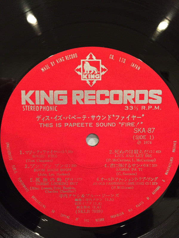 This Is Papeete Sound Fire