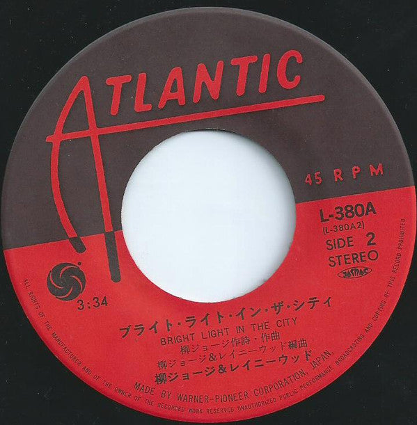 さらばミシシッピー (Good-Bye Mississippi)