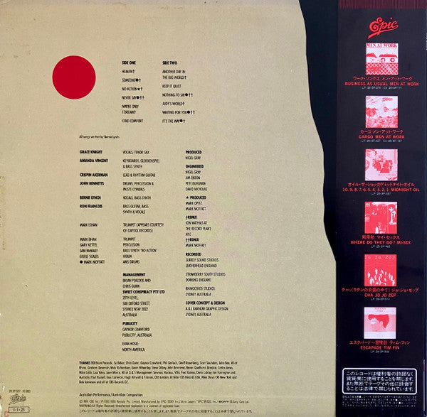 Release: This Island-Vinyl-Japan-1985-28-3P-567, 28-3P-567-7779076