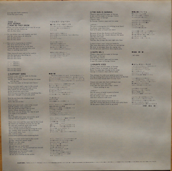 The Cheerful Insanity Of Giles, Giles & Fripp