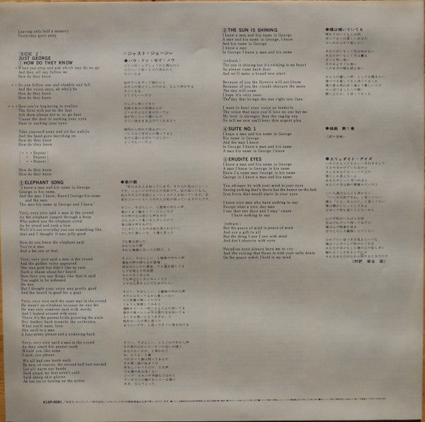 The Cheerful Insanity Of Giles, Giles & Fripp