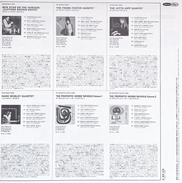 Howard McGhee Sextet Volume 2 = ハワード・マギー・セクステット Vol. 2