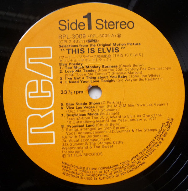This Is Elvis (Selections From The Original Sound Track)
