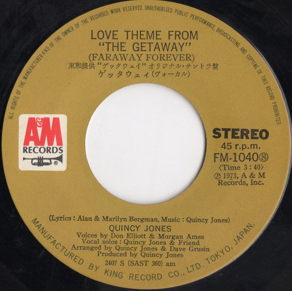 ゲッタウェイ = The Getaway The Love Theme ("Faraway Forever")