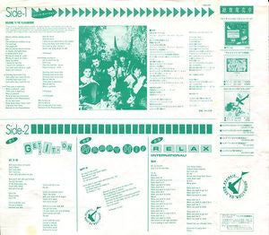 Welcome To The Pleasuredome