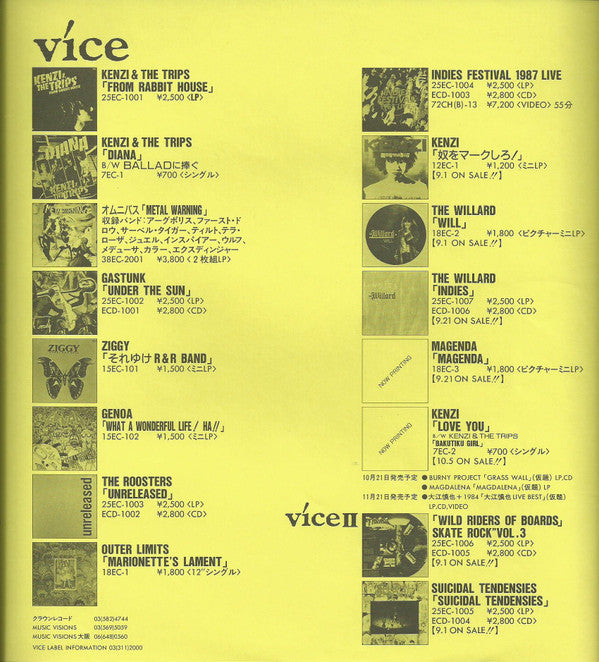 マジェンダ・ファースト / Magenda - First