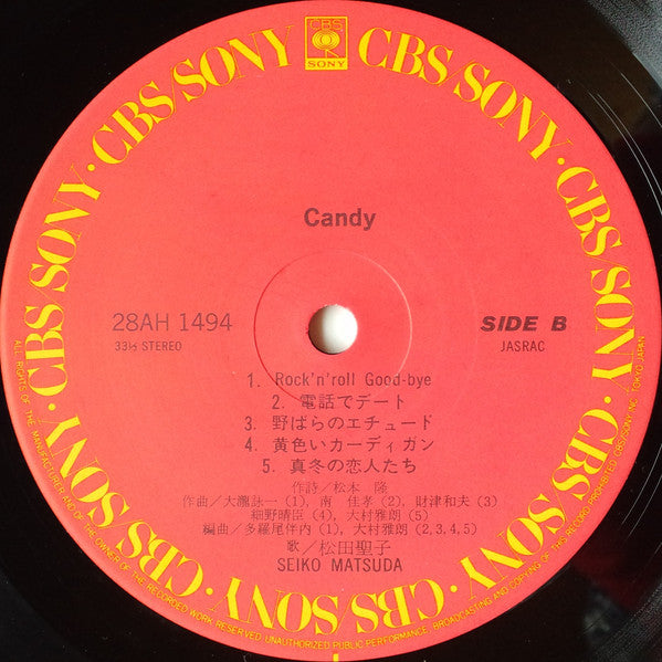 Candy = キャンディ