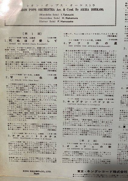 Screen Mood In Stereo