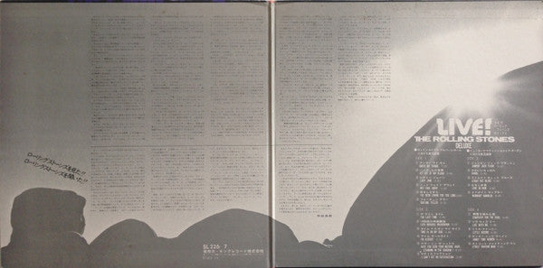 Live! The Rolling Stones Deluxe