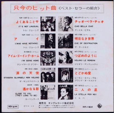 Happy Together / We'll Meet Again