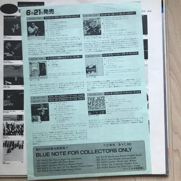 Autumn Leaves / Maiden Voyage