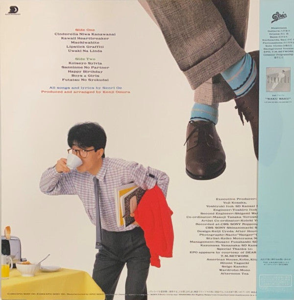 Release: Pleasure-Vinyl-Japan-1984-28・3H-116-9036987