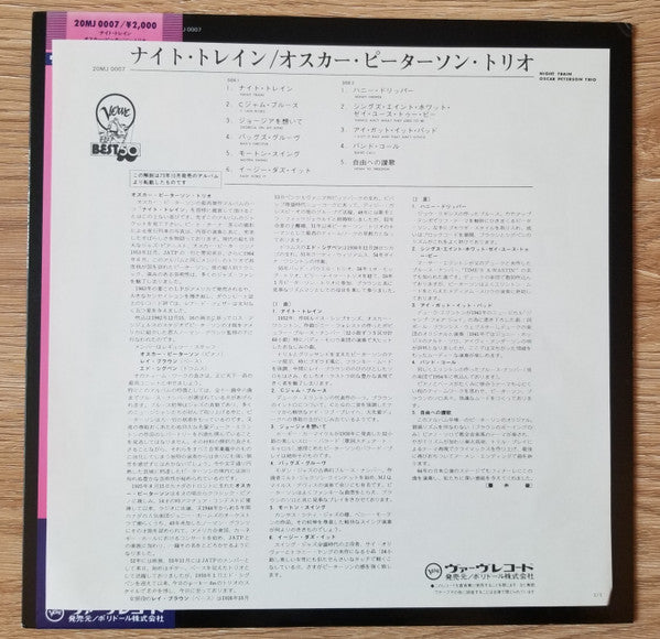 Night Train = ナイト・トレイン