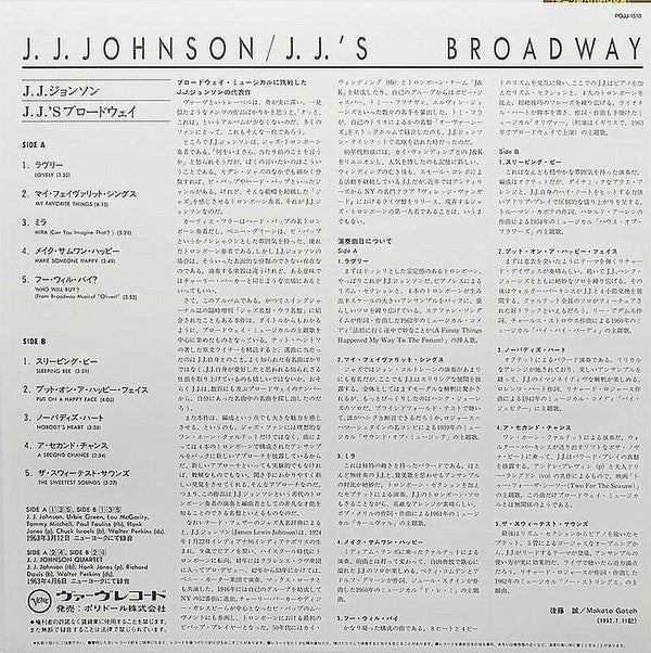 J.J.'s Broadway