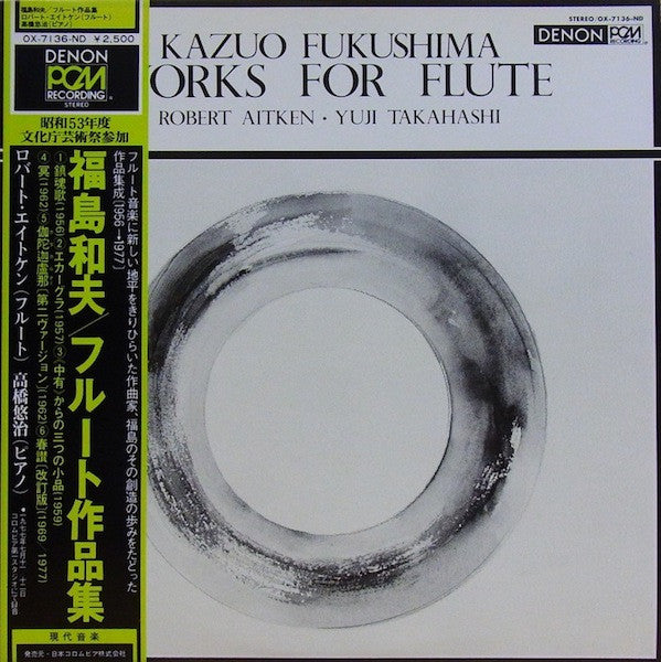 Kazuo Fukushima Works For Flute