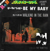 The Ronettes - Be My Baby = ビー・マイ・ベイビー / Walking In The Rain = 恋の雨音 (Vinyl, 7