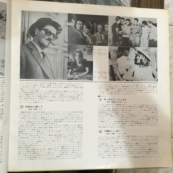 Evengreens Of Screen Themes -From European Film-