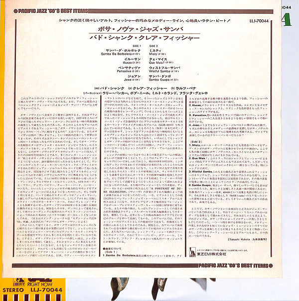 Bossa Nova Jazz Samba