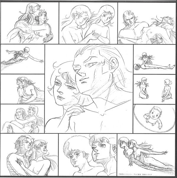 The Ideon -Be Invoked- = 映画「伝説巨神イデオン」-発動篇-