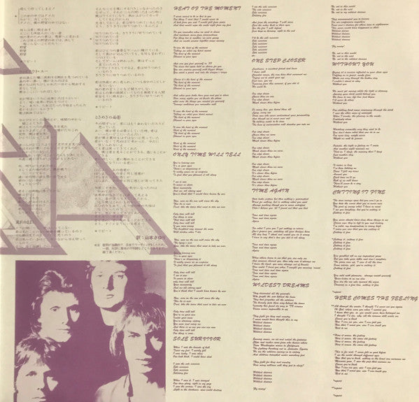 Asia = 詠時感 ~時へのロマン~