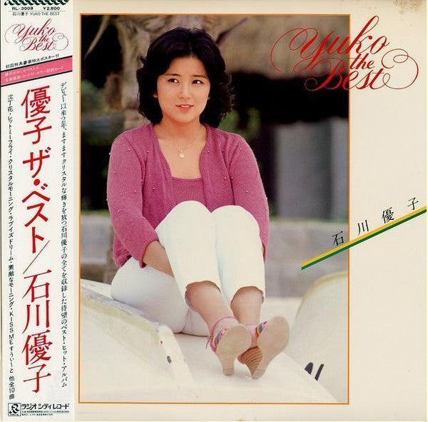 Release: Yuko The Best = 優子 ザ・ベスト-Vinyl-Japan-1981-RL-3008-5681599