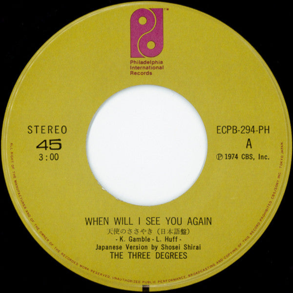 When Will I See You Again = 天使のささやき