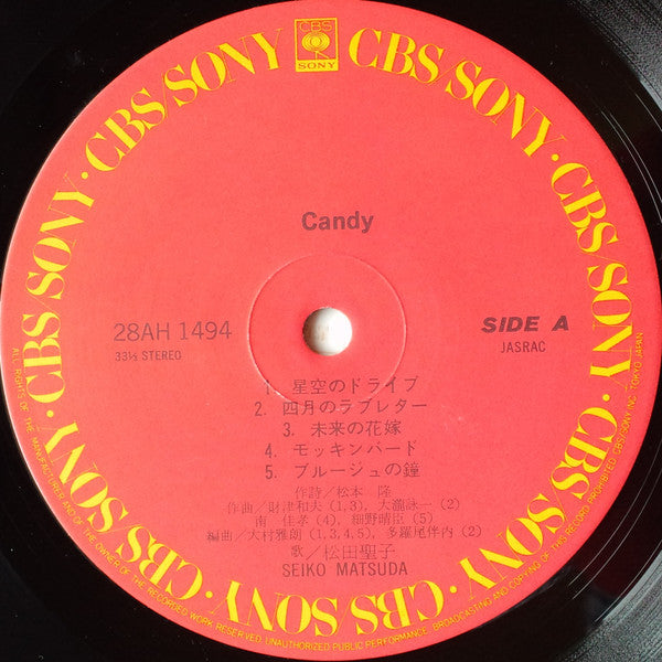 Candy = キャンディ