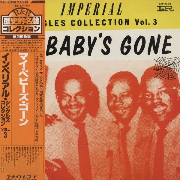 Release: Unknown Release-Vinyl-Japan-1980-GXF 2083, GXF 2083-7041146