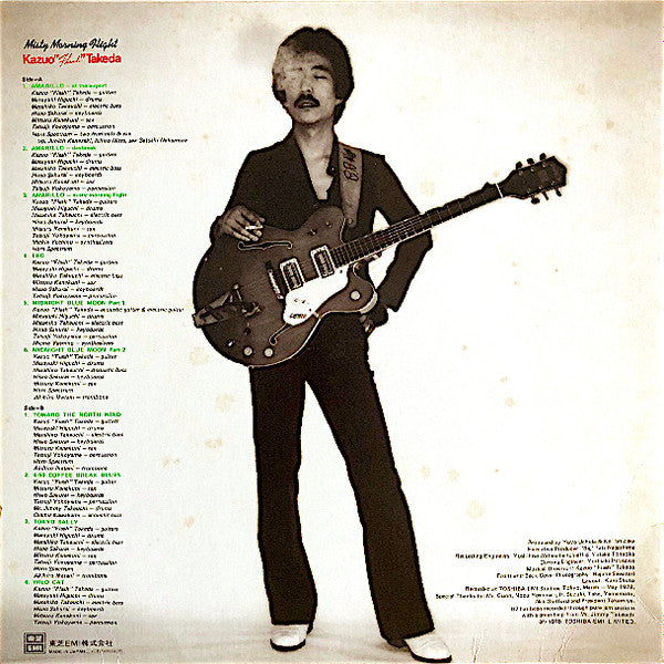 Misty Morning Flight