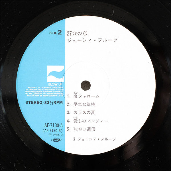 27分の恋