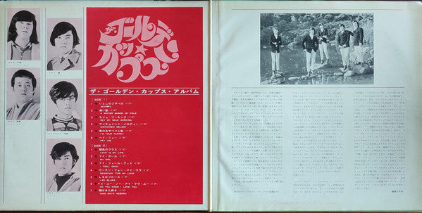 The Golden Cups Album