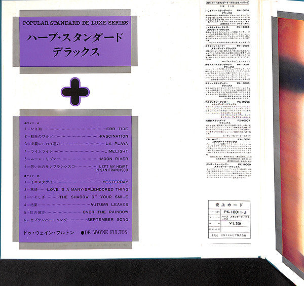 Harp Standard Deluxe