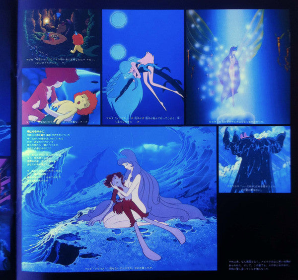 シリウスの伝説 = Syrius