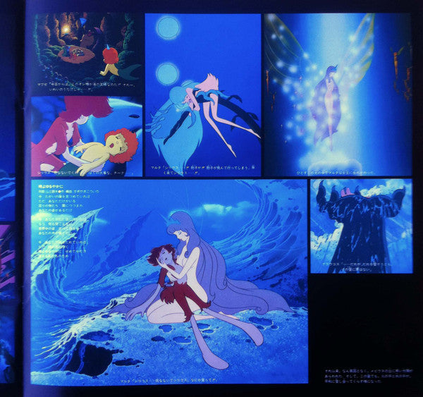 シリウスの伝説 = Syrius