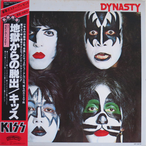 Dynasty