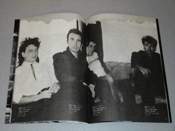 The Unforgettable Fire