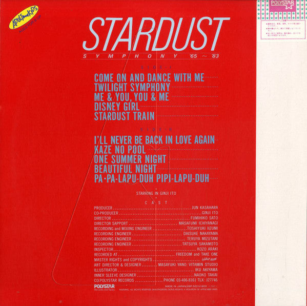 Stardust Symphony ’65-’83