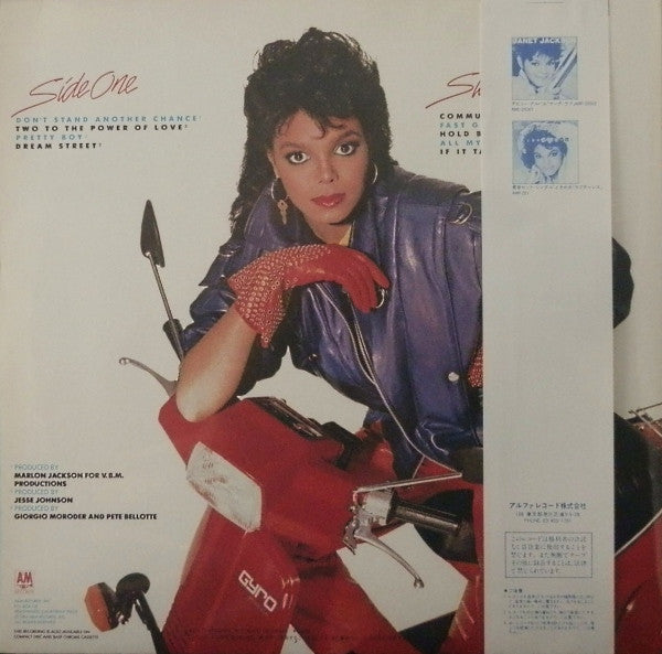 Dream Street = ドリーム・ストリート