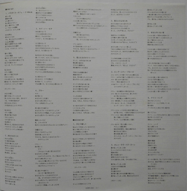 2:00 AM Paradise Cafe