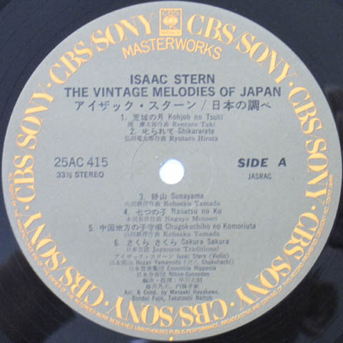 The Vintage Melodies Of Japan