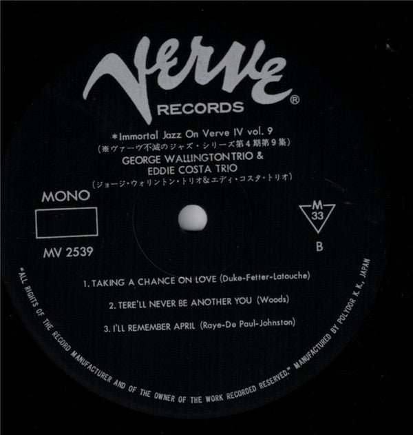 The Workshop Of The George Wallington Trio & Eddie Costa Trio