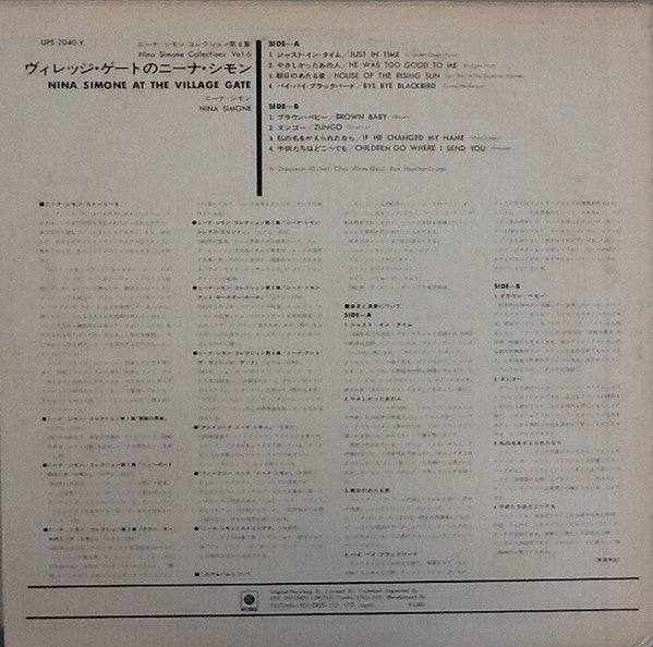 At The Village Gate - Nina Simone Collections Vol. 6