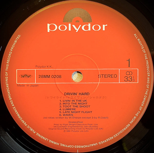 Dancing In The Street