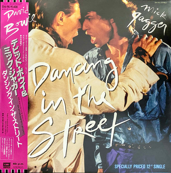 Dancing In The Street