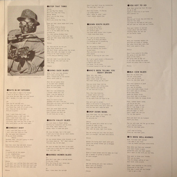 The Legend Of Sleepy John Estes = スリーピー・ジョン・エスティスの伝説